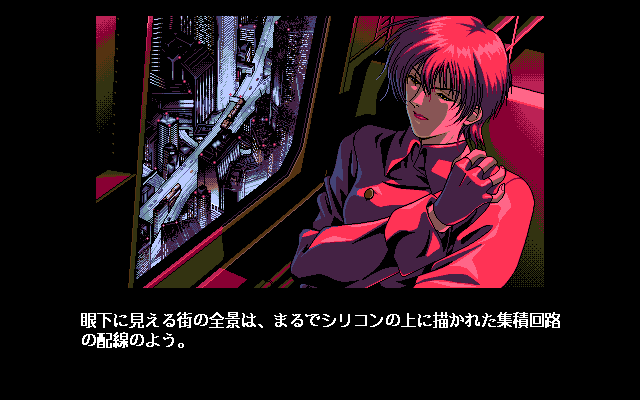 pc 98 games looked really cool