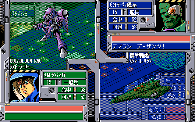 PC-98 Games